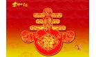 新的目標(biāo)新起點(diǎn)，華鼎遠(yuǎn)航再揚(yáng)帆