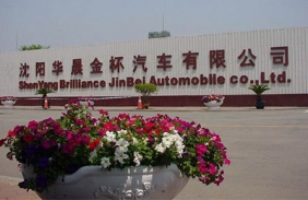 華晨汽車集團控股有限公司M車身車間弱電布線系統(tǒng)工程